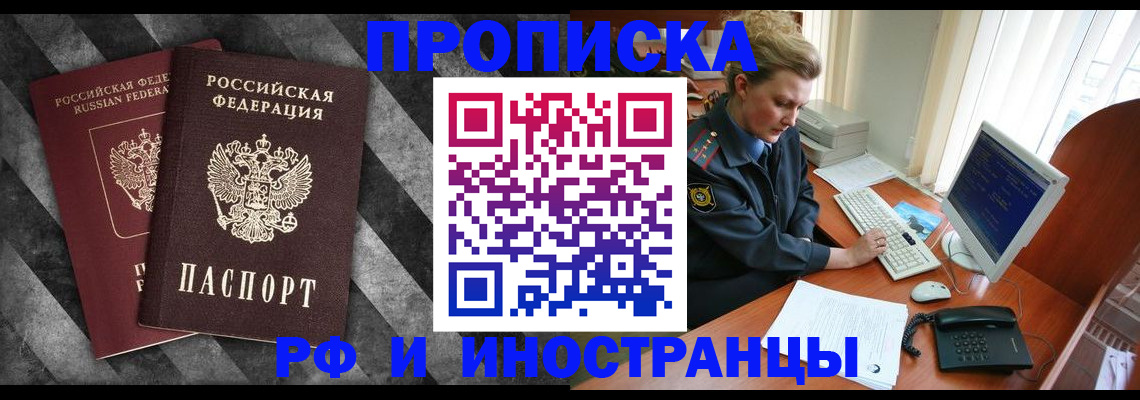 регистрация для дет. сада в Отрадном